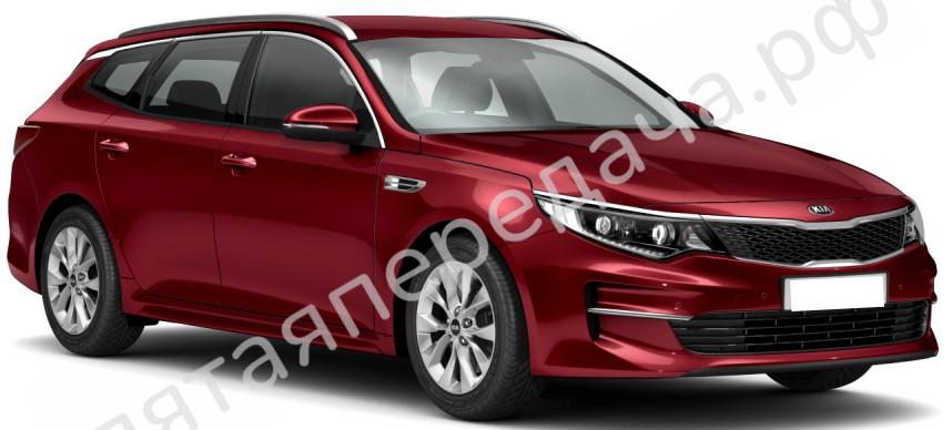 Kia JF