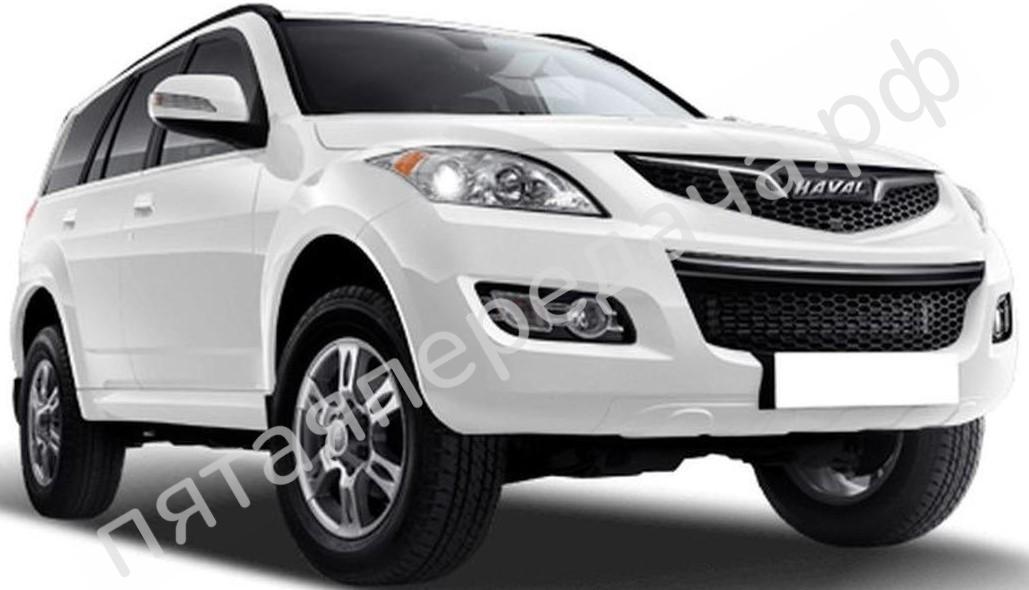 Haval 