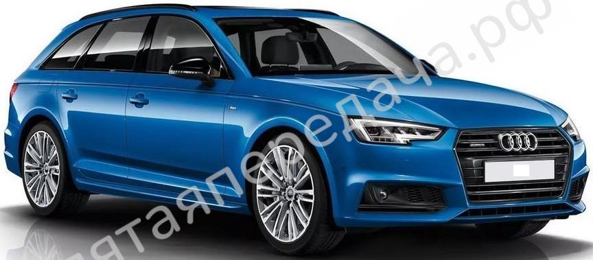 Audi 8W5, 8WD, B9