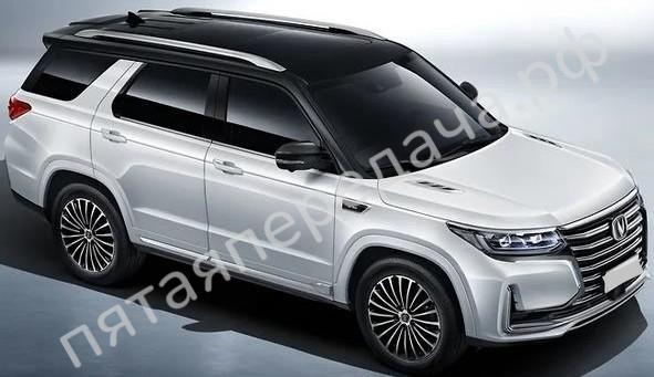 Changan 