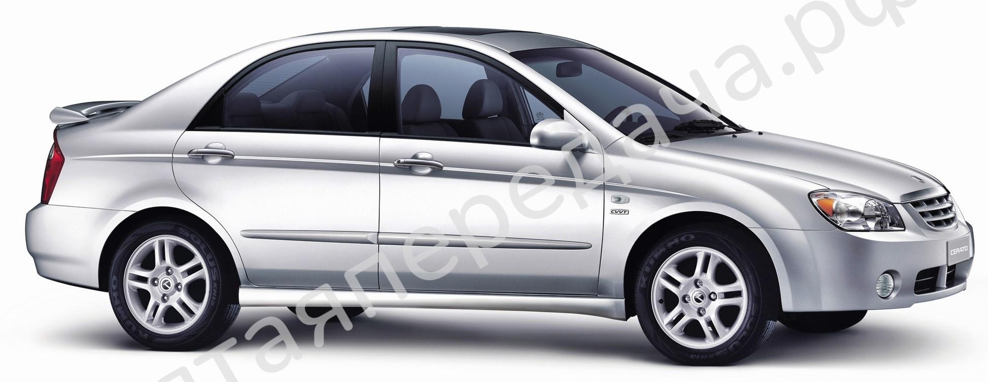 Kia LD