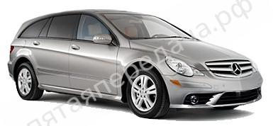 Mercedes W251, V251