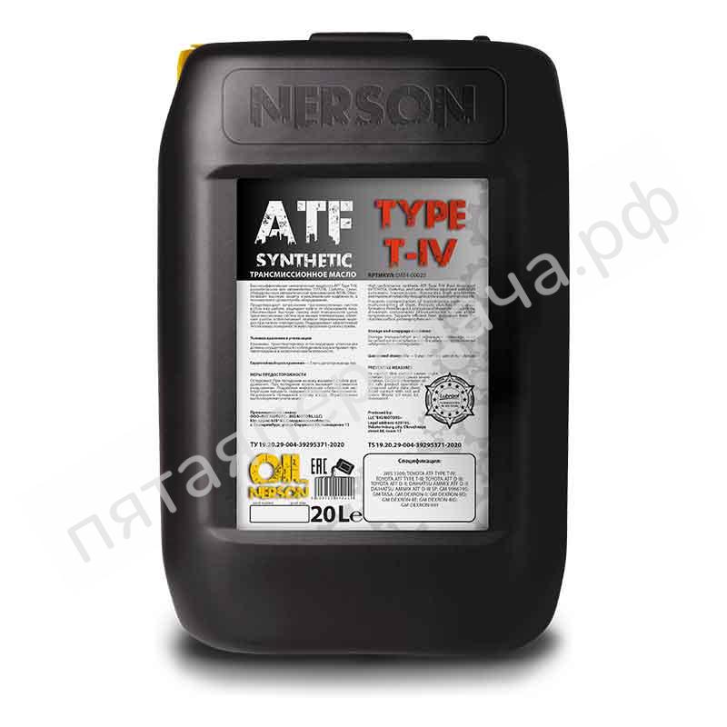 ATF TYPE T-IV - DAT400020