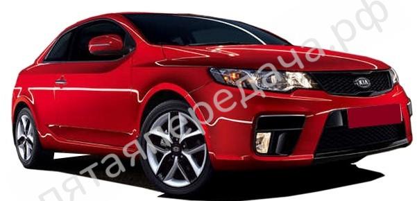 Kia TD
