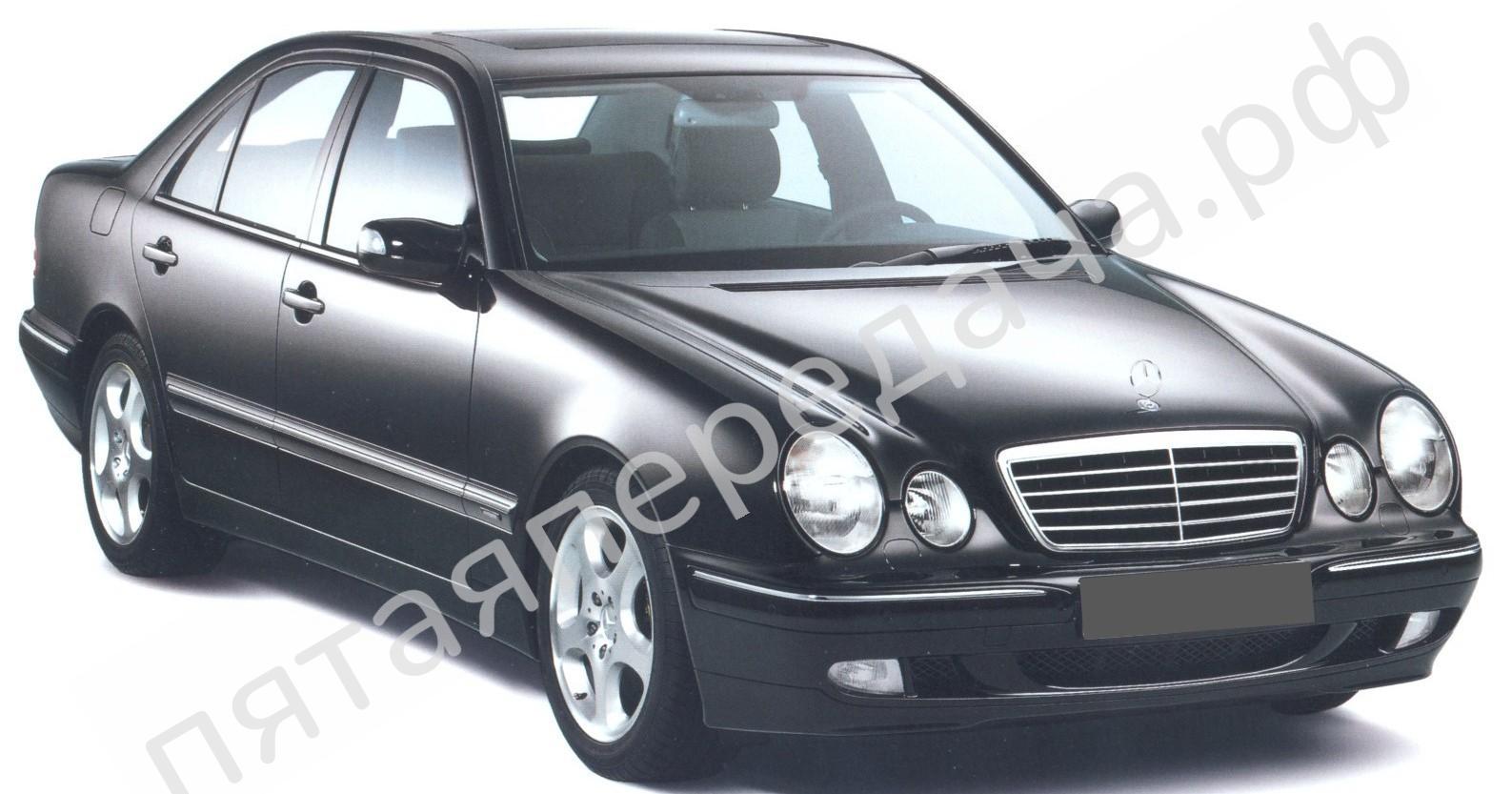 Mercedes W210