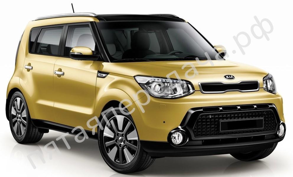 Kia PS