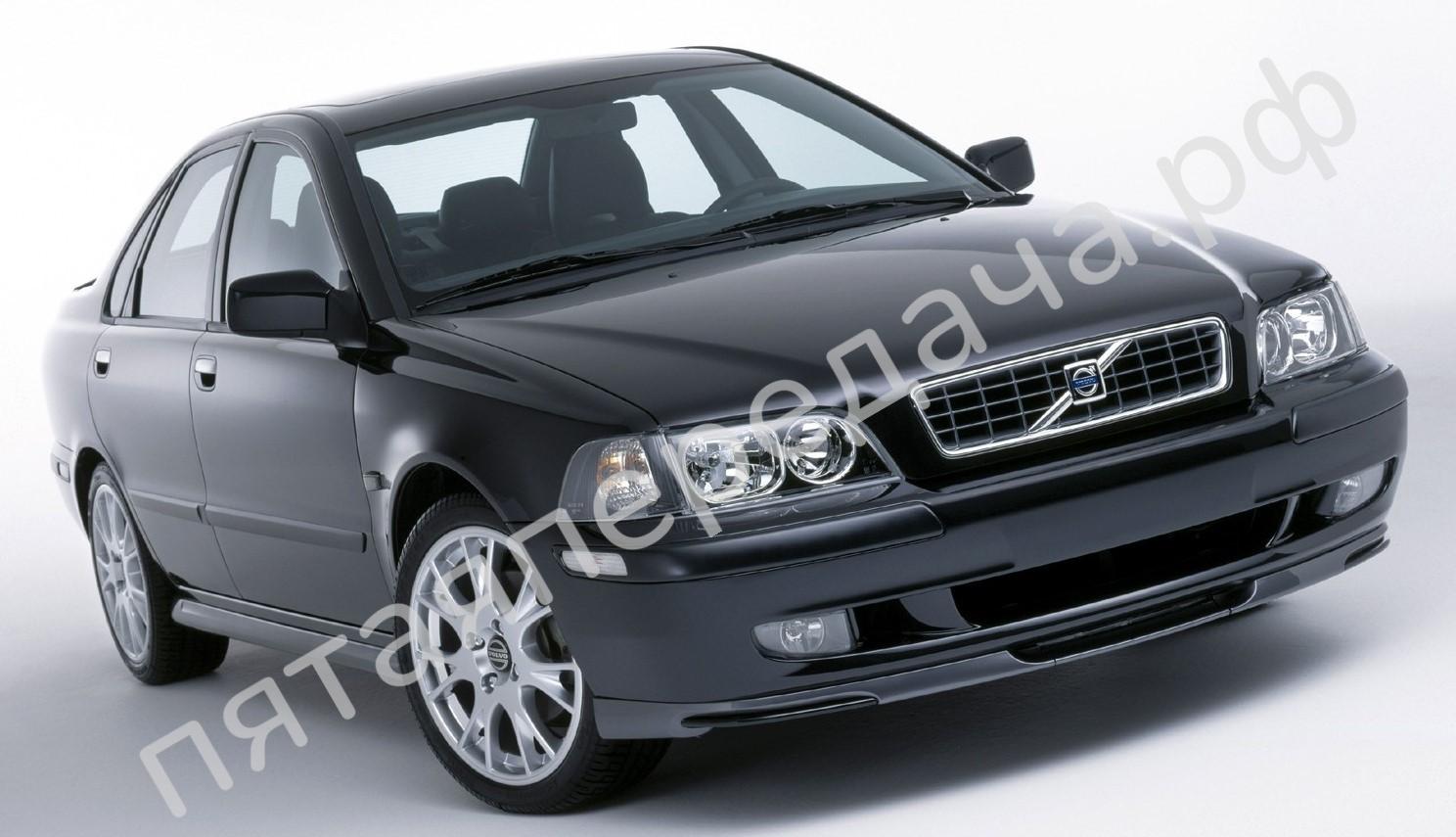 Volvo VS