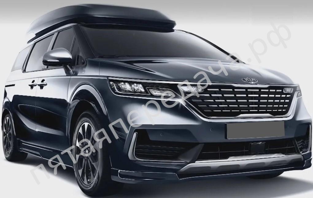 Kia KA4