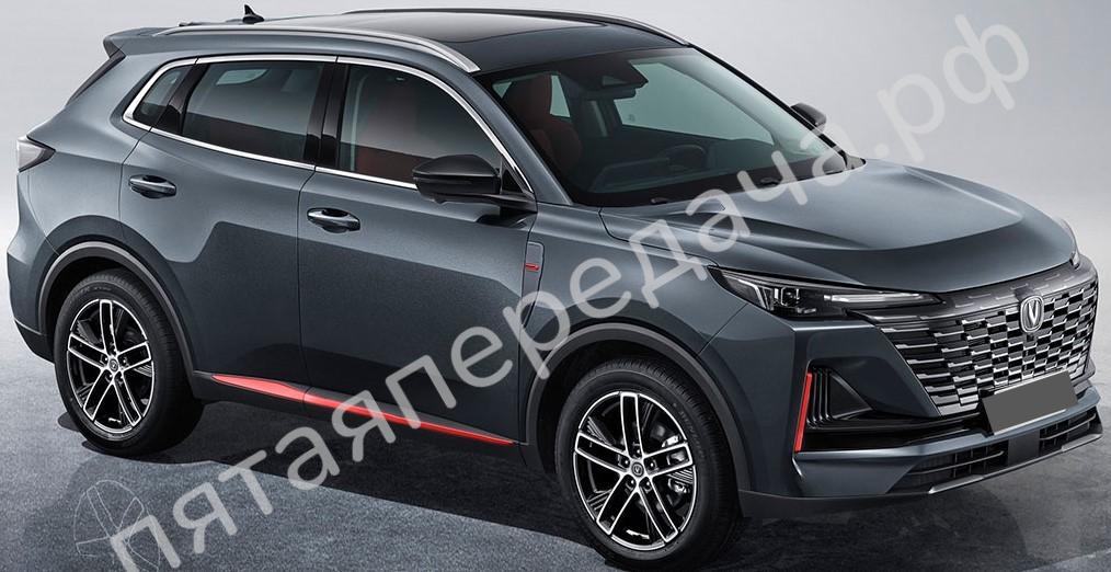 Changan 