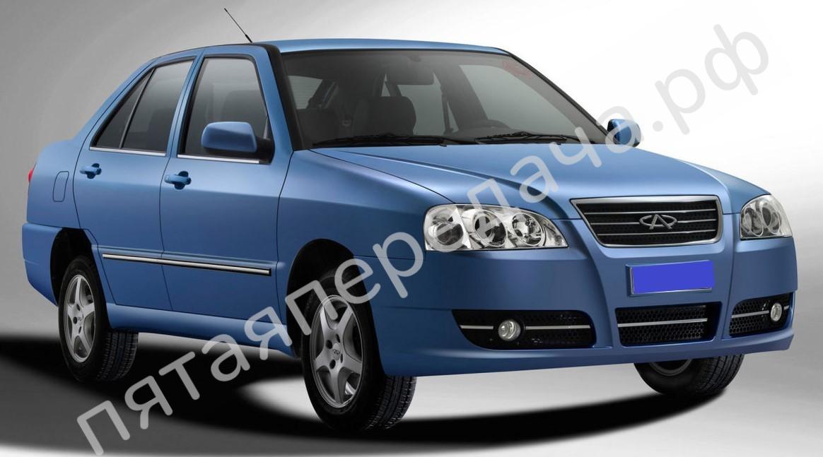 Chery A15