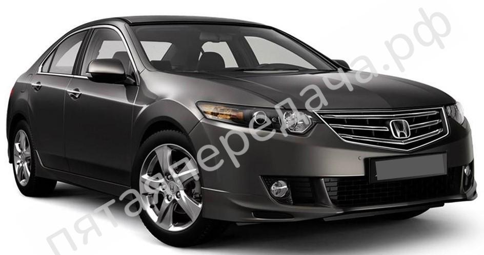Honda CP, CU