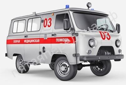 УАЗ 