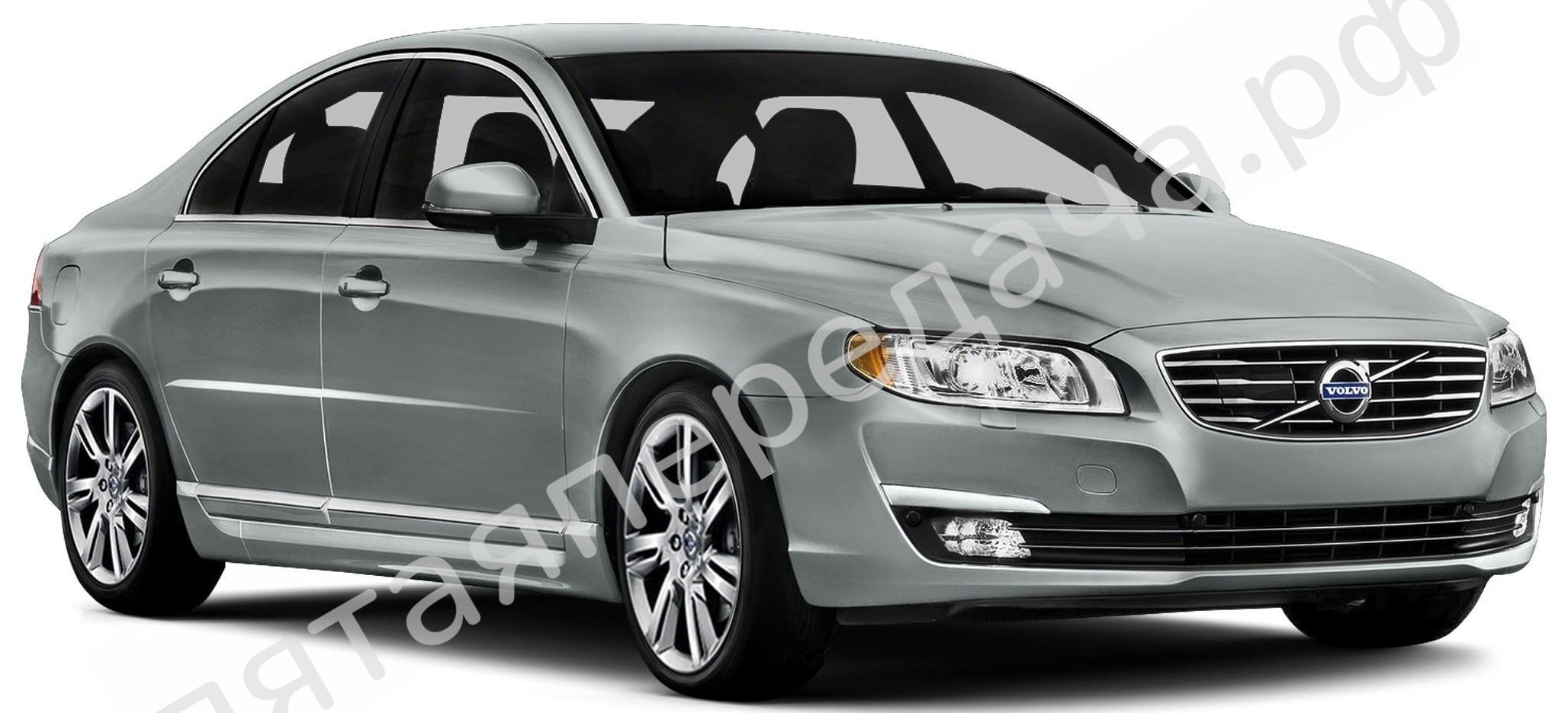 Volvo AS, AR