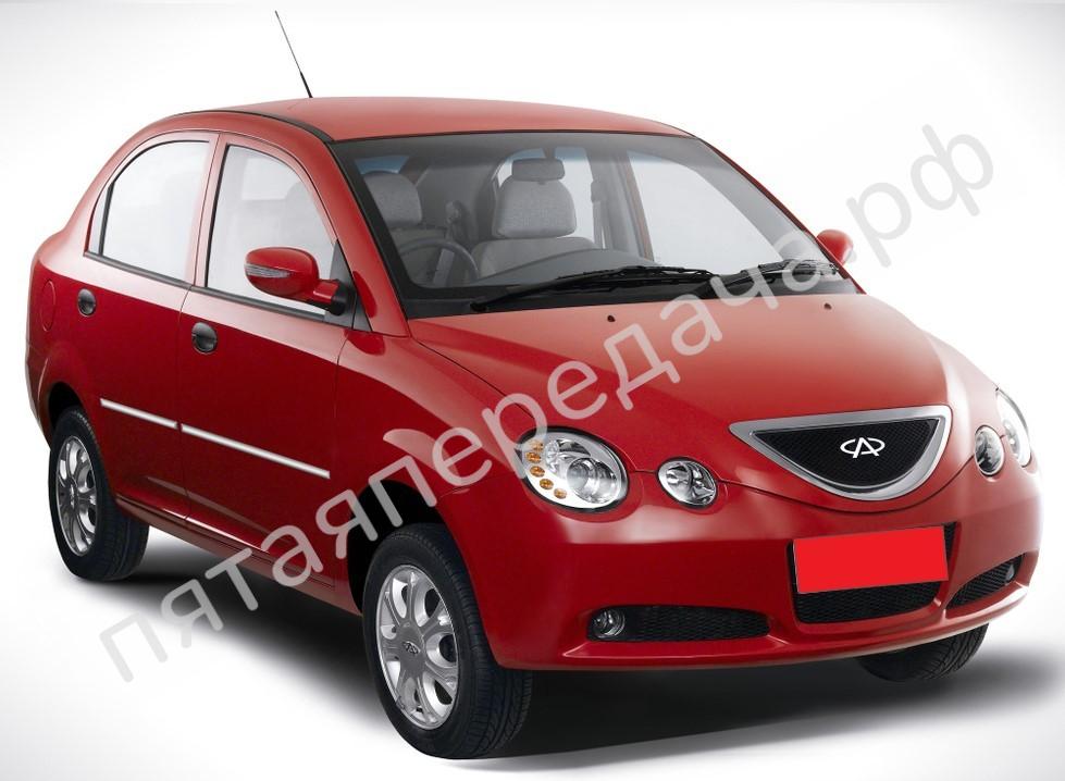 Chery S21
