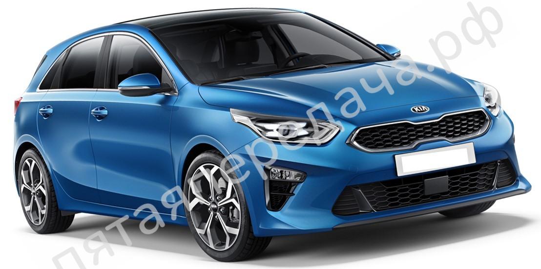 Kia CD