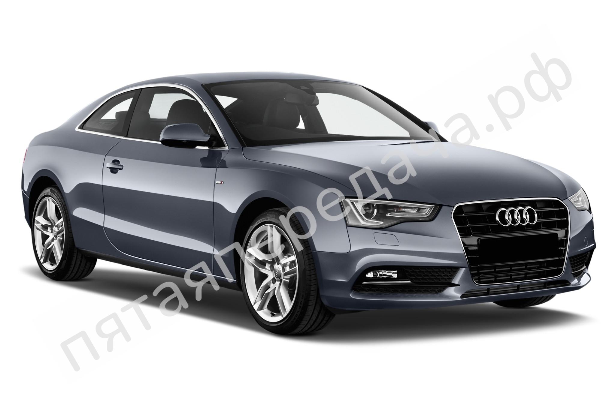 Audi F53
