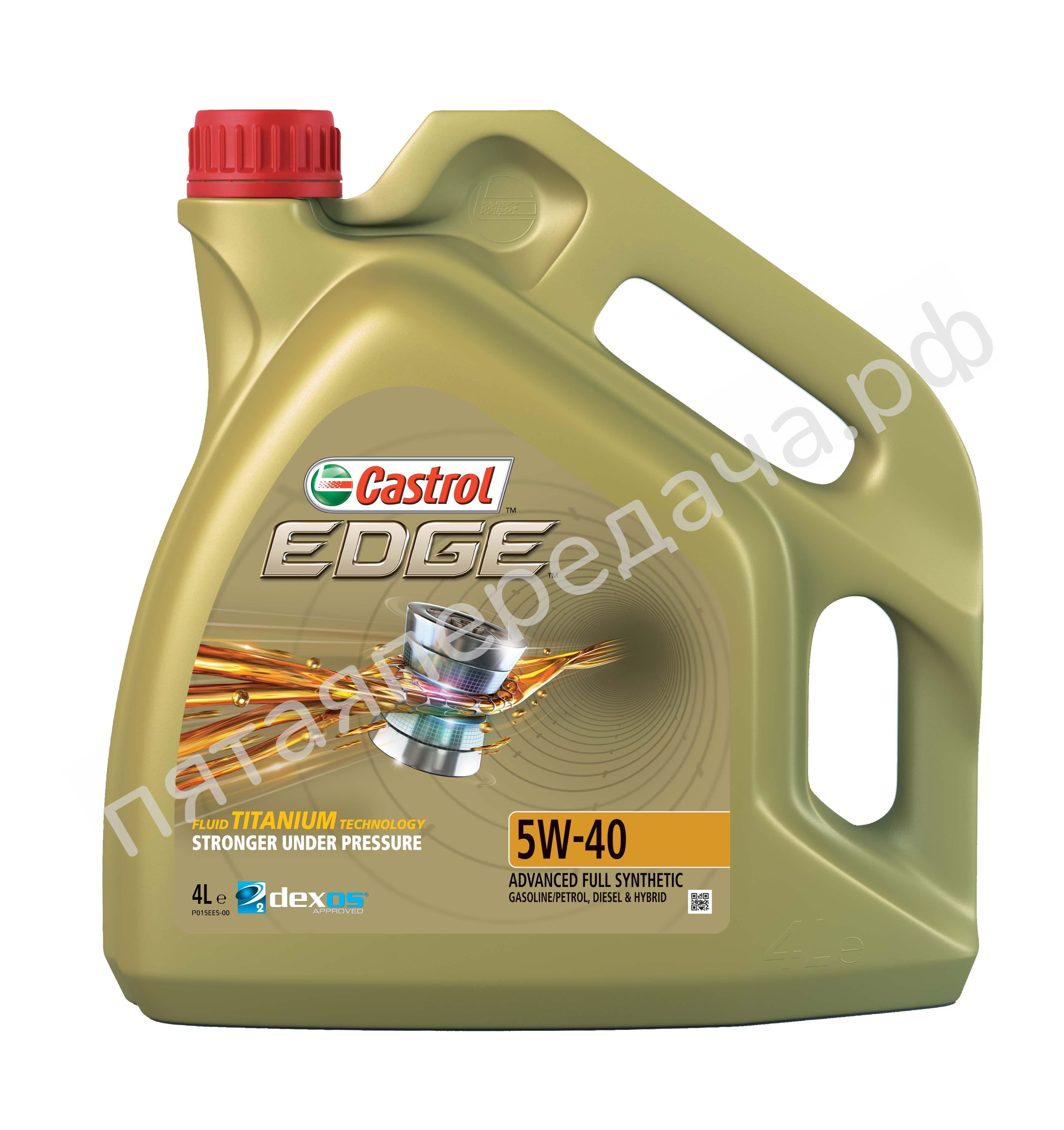 EDGE Titanium FST - 157B1C