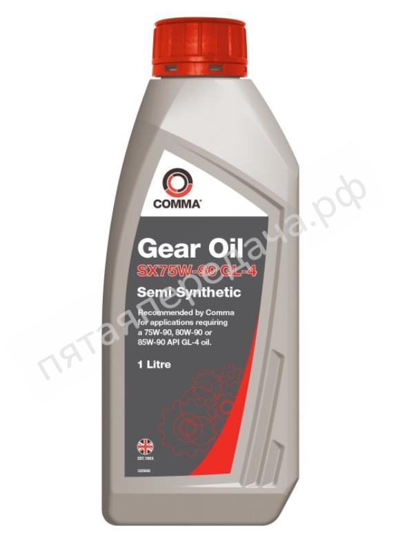 Gear Oil SX75W-90 GL-4 - SXGL41L