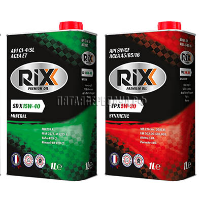 RIXX, фото, продукция, фото продукции, фото запчастей, стикер, фото стикера пример, фотография, образец